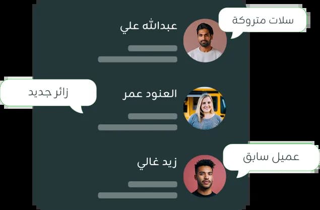 Data Conversion Conversation