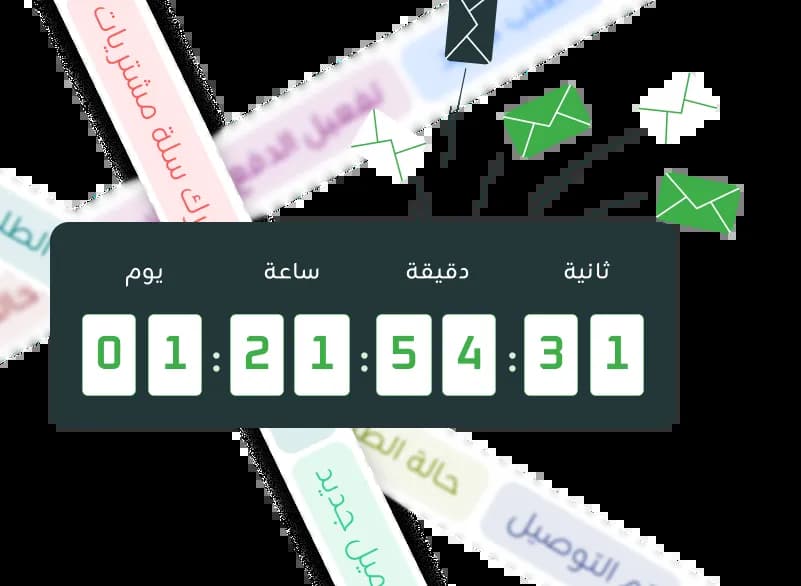 Data Conversion Timer