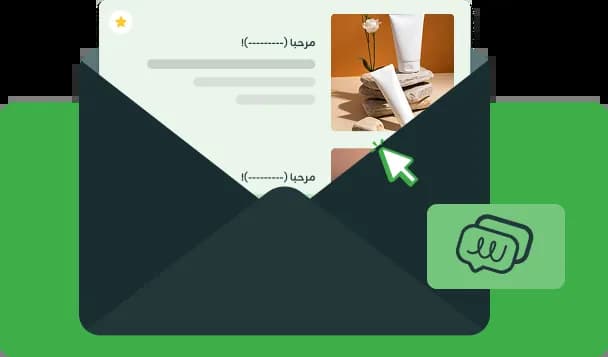 القوالب الجاهزة