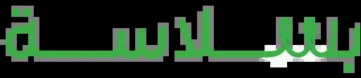 Bsalasa Logo