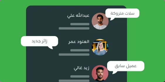 Why Us